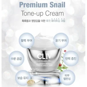 [現貨-MB0277] 韓國CLIV Ginseng Berry Premium Tone Up Cream 人參果高效鑽白提亮素顏霜 50ml